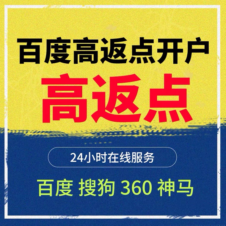 阳明记账代理快手高返点框架户